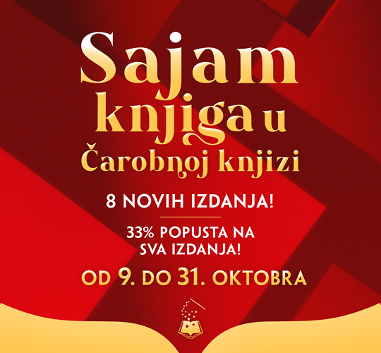 Sajam